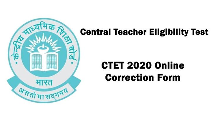 CTET 2020 Online Correction Form